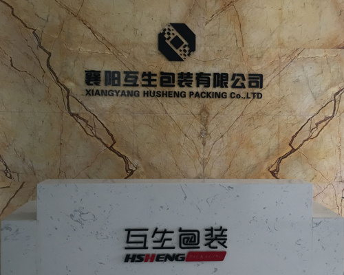 武漢電動(dòng)葫蘆公司簡(jiǎn)介