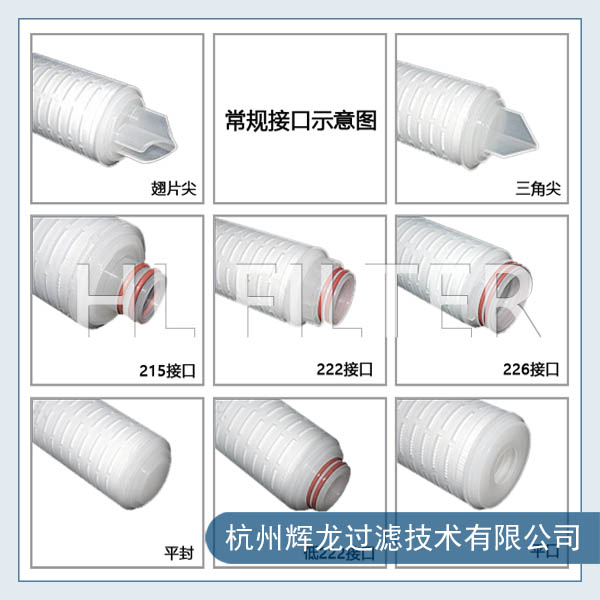 化工過濾器濾芯的作用