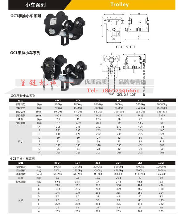 1491194712740835.jpg KACC單軌小車.jpg